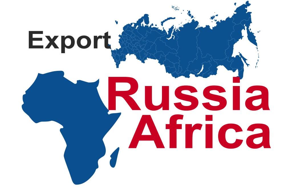 Экспортный центр "Россия-Африка"